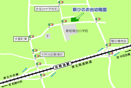 ひのお台幼稚園地図